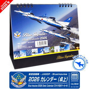 u[CpX 2026N ߘa8N  J_[ Vp ؗR Be XCh}[J[t 13 ʐ^ ʈ   Zj RpNg q󎩉q blueimpulse q T-4 s@ 