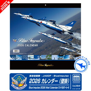 u[CpX 2026N ߘa8N Ǌ| J_[ Vp ؗR Be 13Ԃ ʐ^  Ǌ| q󎩉q q T-4 n blueimpulse q 퓬@ s@ Ђ i q 