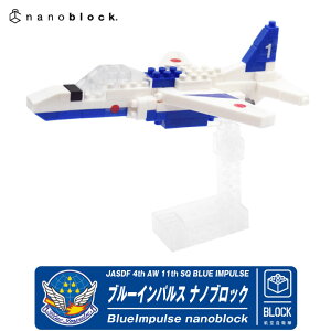 q󎩉q u[CpX imubN X^ht JASDF BlueImpulse T-4 nanoblock im ubN m ͌^ TOY  q @ S }[N Gu T4 퓬@ n ~^[ 
