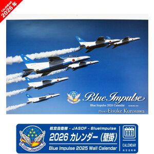 u[CpX 2026N ߘa8N Ǌ| J_[ A2 TCY Vp Be 13 ʐ^ Ǌ| q󎩉q q T-4 n blueimpulse 퓬@ s@ Ђ i q ~^[ t@ q