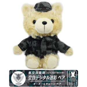 q󎩉q fW^  xA ʂ L[{[ Ver JASDF CAMOUFLAGE q  F ~^[ L[z_[ efBxA Ԓn q Cxg ObY ACe ӂӂ NX}X 