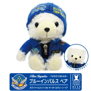 q󎩉q u[CpX wbg zCg xA ʂ L[{[ Ver JASDF BlueImpulse Pilot q  F pCbg ~^[ L[z_[ efBxA Ԓn q Cx