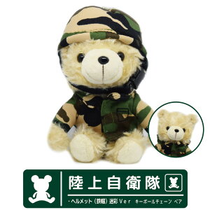 ㎩q  SX Ăς xA L[{[`F[ Ver JGSDF q  ~^[ efBxA ʂ wbg ebp` L[z_[ Jt lC ObY ACe v[