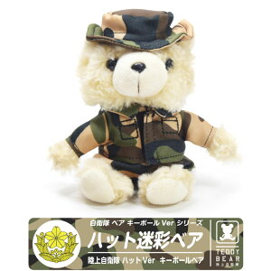 q  nbg^Cv xA ʂ L[{[ Ver ㎩q  JGSDF F Xq nbg u[j[nbg ~^[ L[z_[ efBxA Ԓn q Cxg ObY ACe