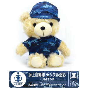 C㎩q fW^  xA ʂ L[{[ Ver JMSDF CAMOUFLAGE q C F ~^[ L[z_[ efBxA Ԓn q Cxg ObY ACe v[g Mtg y