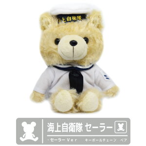 C㎩q Z[[ xA ʂ L[{[ Ver JMSDF Sailor Pilot q C F ~^[ L[z_[ efBxA Ԓn q Cxg ObY ACe v[g Mtg yY 