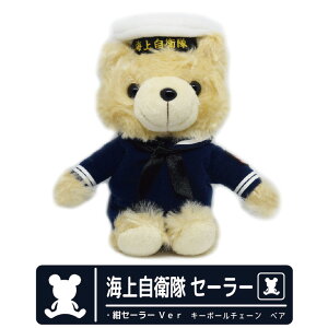 C㎩q Z[[ xA ʂ L[{[ Ver JMSDF  Z[[ q F C ~^[ efBxA L[z_[ efBxA Ԓn q Cxg ObY ACe v[