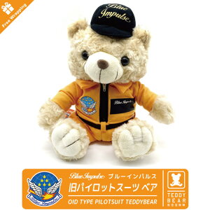 bsO  q󎩉q u[CpX pCbgX[c efBxA q  Blue Impulse ~^[ F ʂ xA lC ObY ACe goods v[g Mtg ӂӂ 