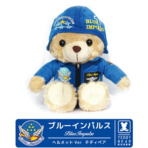 bsO Ή q󎩉q u[CpX wbg pCbg xA ʂ q jasdf blueimpulse pilot  ~^[ efBxA F 蕨 v[g lC ӂӂ n 