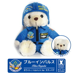 bsO  q󎩉q u[CpXwbg pCbg efBxA zCg Ver q Blue Impulse  ~^[ F F ʂ xA lC ObY ACe goods v[