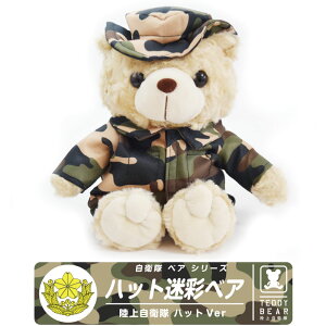 q  nbg^Cv xA ʂ ㎩q  JGSDF F Xq nbg u[j[nbg ~^[ L[z_[ efBxA Ԓn q Cxg t@ ObY ACe b