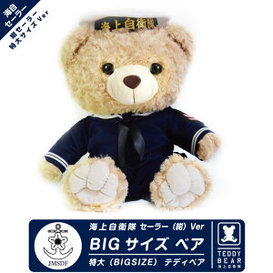 bsO Ή C㎩q Z[[  xA F ʂ rbOTCY TCY Z[[ JMSDF q C F ~^[ efBxA Ԓn ӂӂ q Cxg ObY A