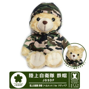 bsO  T[rX ㎩q  SX Ăς xA JGSDF q  ~^[ efBxA ʂ wbg ebp` lC ObY ACe v[g Mtg ӂӂ 