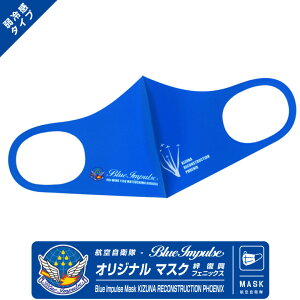 q󎩉q u[CpX Blue Impulse IWi }XN ⊴ ^Cv lp t[TCY J  tFjbNX PHOENIX tBbgf 􂦂 Ƒf JASDF   AC