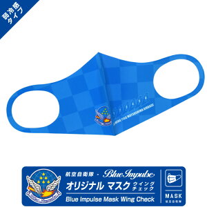 q󎩉q u[CpX Blue Impulse IWi }XN ⊴ ^Cv lp t[TCY ECO`FbN WINGCHECK tBbgf 􂦂 Ƒf JASDF   ACe