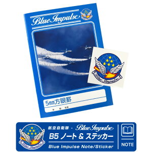 q󎩉q u[CpX Blue Impulse IWi B5 5mmr m[g S XebJ[ t JASDF q Gu   fUC ObY t@ ACe Y ׋ q 