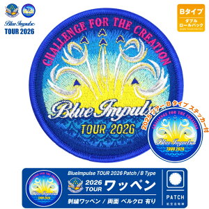 �u���[�C���p���X 2026 �c�A�[ ���b�y�� A B �^�C�v ���� �x���N���L �h�J �p�b�` �X�e�b�J�[�t JASDF blueimpulse 2026 tour patch jasdf 11th sq �T�����C�Y �_�u�����[���o�b�N �q�󎩉q�� ���q�� ������n