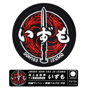 q ObY C㎩q w q  by  xN t hJ pb` ی^ q C o_ {  q S }[N wRv^[ F-35 F-35B 퓬@ Japan Navy 