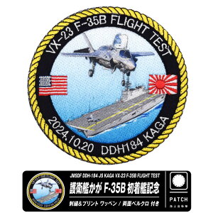 C㎩q w q  F-35B ͋LO by  xN t hJ pb` ی^ q C  w {   q S }[N wRv^[ F-35 F35B 퓬