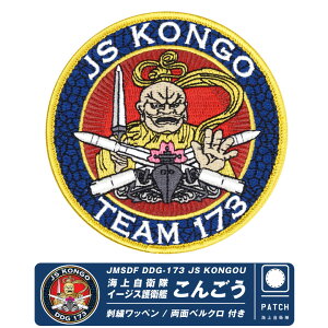 C㎩q C[WX q 񂲂 pb`  xN t hJ by q JMSDF KONGO  {  喩 qQ C[WX 쒀 n CR S }[N ~^[ q