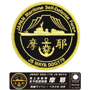 C㎩q C[WX q  pb`  xN t hJ by q C JMSDF ܂  {  qQ C[WX 쒀 CR S }[N ~^[ q n 