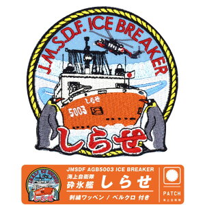 C㎩q ӕX 点 pb` hJ by  xN t JMSDF ɊϑD q C { q q n Ɋϑ  an JAPAN NAVY Cxg ~^[ t@ 