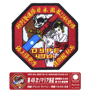 C㎩q 49 \}Ah q ނ炳 23q Cۈ pb` hJ vg  xN by CΏ J UH-60 q C C x S }[N wRv^[