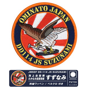 C㎩q q Ȃ pb`  xN t hJ by q C JMSDF SUZUNAMI 喩  {  qQ C[WX 쒀 n CR S }[N ~^[ q 