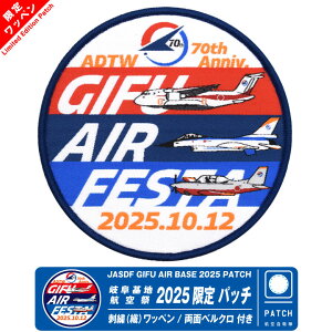 q󎩉q 򕌊nq 2025 LO  pb` DhJ by  xN t JASDF GIFU AIR BASE PATCH F-2 C-2 T-7 sJc 퓬@ A@  s q ADTW 򕌊n q