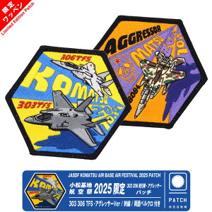 q󎩉q nq 2025 LO  pb` hJ by  xN t JASDF KOMATSU AIR FESTIVAL patch F-15 F-35A 퓬@  s 303s 306s AObT[ sQ 