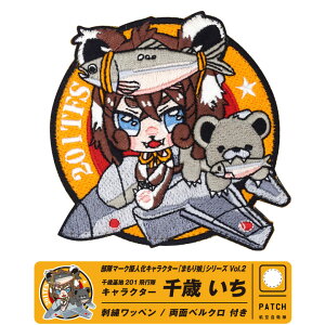 �q�󎩉q�� 201��s�� �L�����N�^�[ �܂��薺 ������� ��΂��� �p�b�` �I���W�i�� �h�J ���b�y�� ���� �x���N�� �t�� JASDF 201 TFS PATCH F-15 ���q�� ��Ί�n�q��� ��΂̂܂��̍q��� �q��� 