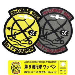 q󎩉q zn 6s nCrW [rW Ver hJ by  xN t pb` JASDF TSUIKI AIR BASE 6th TF SQ patch q  F-2 퓬@  8qc ~^[ Cxg q