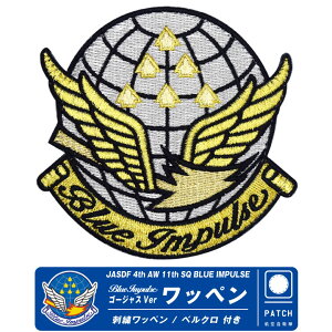 u[CpX Gu S[WX Ver hJ by  xN t JASDF BlueImpulse Emblem PATCH q󎩉q q  T-4 q q Blue Impulse  S }[N pb` ~^[ O