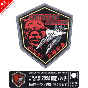 q󎩉q ΂̂܂̍q 2025 LO  pb` hJ by  xN t JASDF CHITOSE AIR FESTIVAL PATCH F-15 퓬@  s 201s 203s xA F q Ίn 