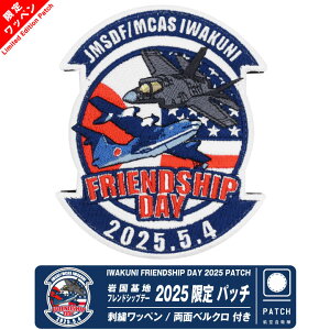 ⍑n thVbvf[ 2025 LO  pb` hJ by  xN t q󎩉q u[CpX C㎩q C 퓬@  s q ⍑ i BlueImpulse 