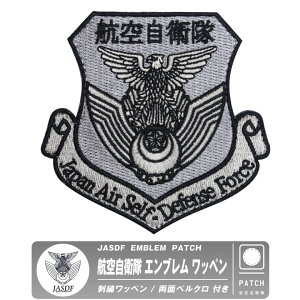 q󎩉q Gu hJ by  xN t JASDF Emblem PATCH q󎩉q q  q q V{ S }[N pb` ~^[ ObY ACe RNV Cx