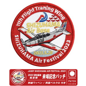 q󎩉q Õln q 2023 LO  pb` T-7 K@ hJ by  xN t JASDF SHIZUHAMA AIR FESTIVAL PATCH 11sc  s q P@ s@ ~^[ 