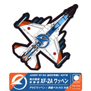 q󎩉q 򕌊n sJc XF-2A PVC 3D by  xN t JASDF GIFU ADTW F2 patch  \tg o[ pb` oCp[  퓬@ q  S q t@ ~^[ Ob
