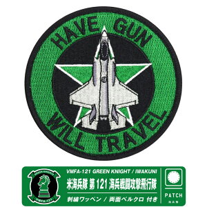 ĊC 121C퓬Us O[iCc ⍑n pb` hJ by  xN t VMFA-121 GREEN KNIGHT IWAKUNI PATCH XR[h}[NF-35 퓬@ q ⍑ n ~^[