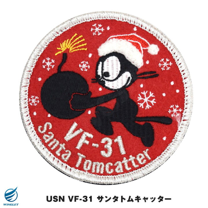 楽天市場】クリスマス 限定 パッチ 両面 ベルクロ 付き ワッペン VF-31 