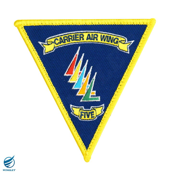 楽天市場】米海軍 岩国基地 第5空母航空団 パッチ 刺繍 ワッペン 両面