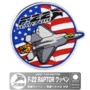 AJR F-22 v^[ 퓬@ hJ by  xN t pb` USAF F22 RAPTOR patch ČR R ċR GAtH[X F-22퓬@ ~^[ XeX q s@ Ђ ObY 