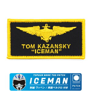 TOPGUN ICEMAN l[^O by hJ  xN t pb` gbvK ACX} NAMETAG VF-213AJCR NAVY l[ }[N ~^[ MAVERICKgbvK }[xbN }[F