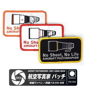 qʐ^ \j[ Lm jR pb`  xN t by AIRCRAFT PHOTOGRAPHER SONY CANON NIKON J J} ]Y q@ s@ ` n 퓬@ w u[CpX 