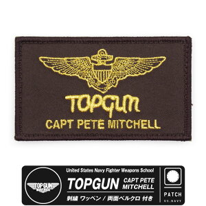 TOPGUN MAVERICK CAPT PETE MITCHELL uE hJ Ver l[^O by  xN t gbvK Lve }[FbN pb` 卲 ~^[ ObY ACe RNV TOPGUN2 g