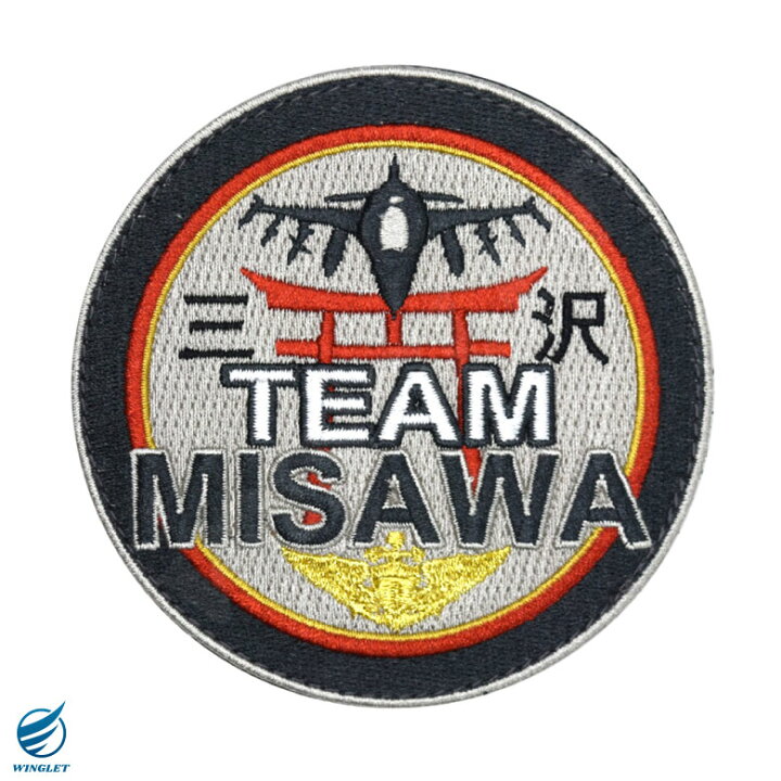 楽天市場】アメリカ空軍 三沢基地 TEAM MISAWA オリジナル 刺繍  
