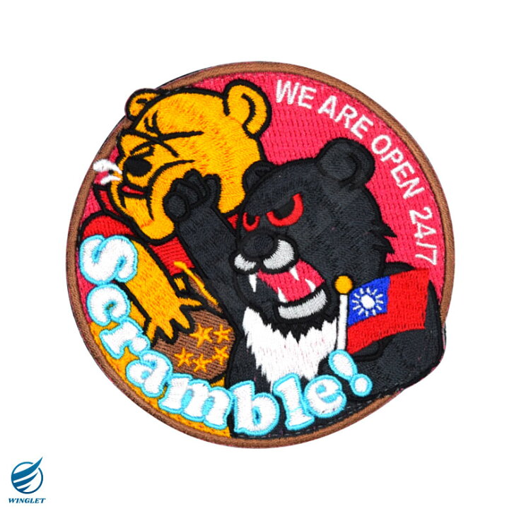 楽天市場】TAIWAN BLACK BEAR SCRAMBLE 刺繍 パッチ Red Ver 両面 
