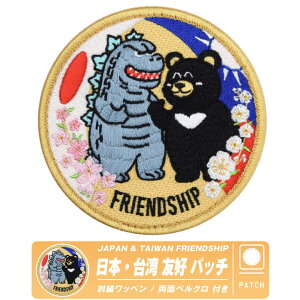{ p FD pb`  xN t by JAPAN TAIWAN FRIENDSHIP PATCH Wings Fan IWipb` b xA cLmO} N} F  ~  IWi by LN^[ ~^