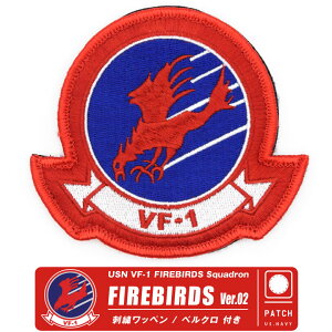 TOPGUN VF-1 FIREBIRDS 1퓬s Ver.02 }[FbN by hJ  xN t pb` AJCR F-14 TOMCAT NAVY Maverick }[N ~^[ TOPGUN2 gbvK }[xbN f m