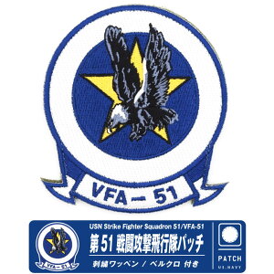 VFA-51 51퓬Us {u by hJ  xN t pb` TOPGUN MAVERICK BOB AJCR FA-18 SUPER HORNET NAVY }[N ~^[gbvK }[xbN }[FbN f 